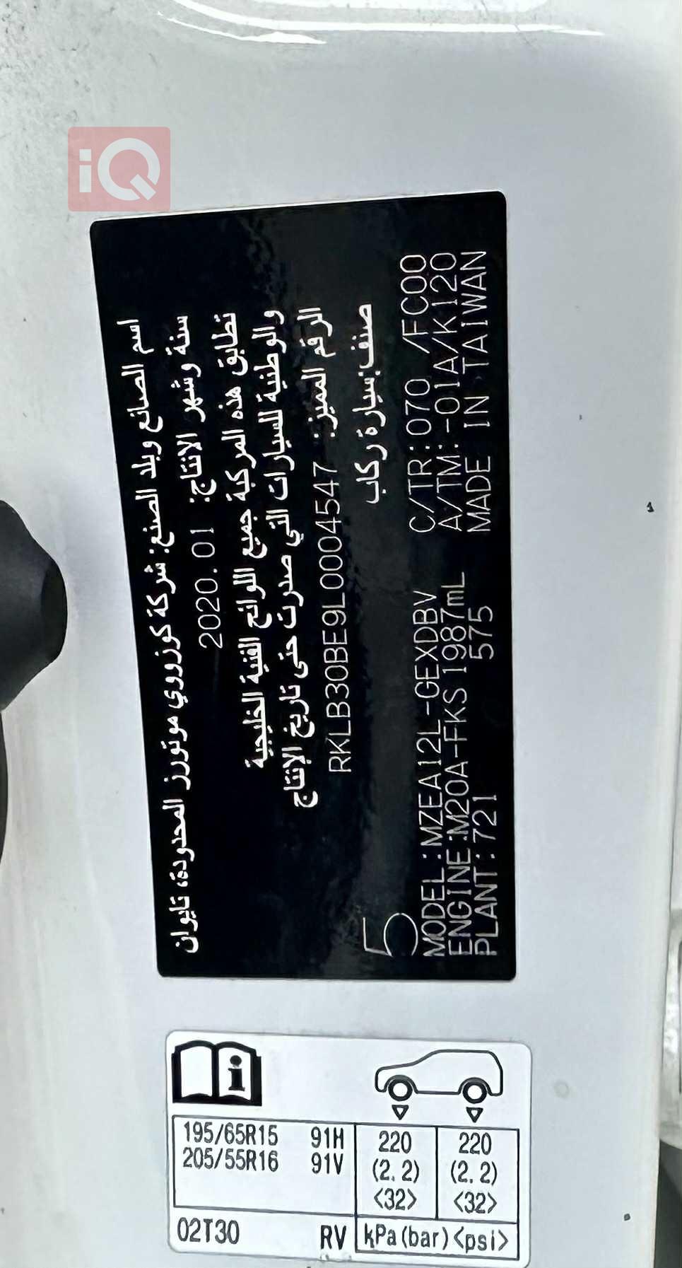 تۆیۆتا کۆرۆلا